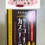 ヒメ日記 2026/01/11 02:38 投稿 りな 妻天 尼崎店