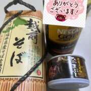 ヒメ日記 2026/02/01 00:59 投稿 りな 妻天 尼崎店