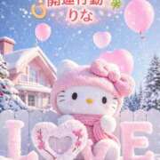 ヒメ日記 2026/03/04 10:17 投稿 りな 妻天 尼崎店