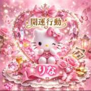 ヒメ日記 2026/03/06 10:26 投稿 りな 妻天 尼崎店