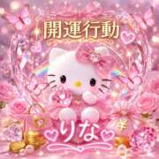 ヒメ日記 2026/03/07 10:31 投稿 りな 妻天 尼崎店