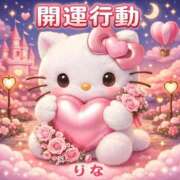 りな 🌸3月10日はどんな日、開運行動✨ 妻天 尼崎店