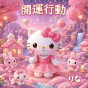 ヒメ日記 2026/03/16 10:29 投稿 りな 妻天 尼崎店