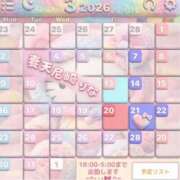 ヒメ日記 2026/03/21 07:37 投稿 りな 妻天 尼崎店