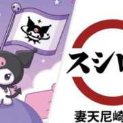 ヒメ日記 2026/04/06 23:47 投稿 りな 妻天 尼崎店