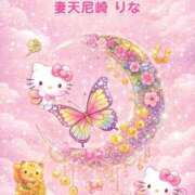 ヒメ日記 2026/04/16 10:28 投稿 りな 妻天 尼崎店