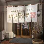 りな 夜勤前にお友達とぱっぱ屋食堂へ🌙✨ 妻天 尼崎店