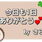 ヒメ日記 2024/10/04 01:07 投稿 さら 和歌山ちゃんこ