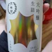 ヒメ日記 2025/02/24 15:55 投稿 さら 和歌山ちゃんこ