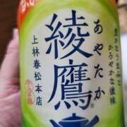 ヒメ日記 2025/03/01 01:18 投稿 さら 和歌山ちゃんこ