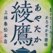 ヒメ日記 2025/07/29 18:05 投稿 さら 和歌山ちゃんこ