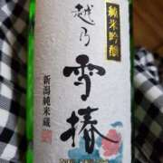 ヒメ日記 2025/08/27 20:39 投稿 さら 和歌山ちゃんこ
