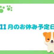 ヒメ日記 2025/10/30 21:55 投稿 さら 和歌山ちゃんこ