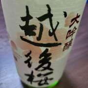 ヒメ日記 2025/11/02 19:37 投稿 さら 和歌山ちゃんこ