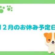 ヒメ日記 2025/11/29 21:02 投稿 さら 和歌山ちゃんこ