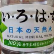 ヒメ日記 2025/12/01 16:05 投稿 さら 和歌山ちゃんこ