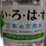 ヒメ日記 2026/01/14 15:30 投稿 さら 和歌山ちゃんこ