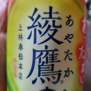 ヒメ日記 2026/02/04 20:02 投稿 さら 和歌山ちゃんこ