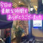 ヒメ日記 2024/12/07 23:49 投稿 たえこ 熟女デリヘル秘宝館Z