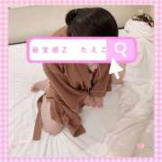 ヒメ日記 2024/12/13 10:36 投稿 たえこ 熟女デリヘル秘宝館Z