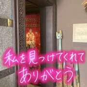 ヒメ日記 2024/12/17 23:01 投稿 たえこ 熟女デリヘル秘宝館Z