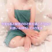 ヒメ日記 2025/01/06 10:48 投稿 たえこ 熟女デリヘル秘宝館Z