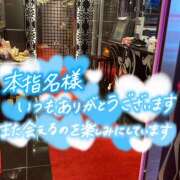 ヒメ日記 2025/01/07 23:04 投稿 たえこ 熟女デリヘル秘宝館Z