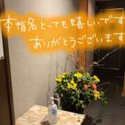 ヒメ日記 2025/01/17 23:05 投稿 たえこ 熟女デリヘル秘宝館Z