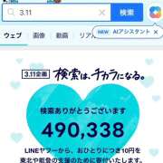 ヒメ日記 2025/03/11 02:22 投稿 たえこ 熟女デリヘル秘宝館Z