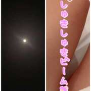 ヒメ日記 2025/03/15 10:50 投稿 たえこ 熟女デリヘル秘宝館Z