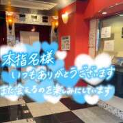 ヒメ日記 2025/03/20 23:22 投稿 たえこ 熟女デリヘル秘宝館Z