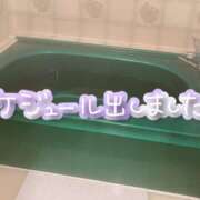 ヒメ日記 2025/03/31 14:42 投稿 たえこ 熟女デリヘル秘宝館Z