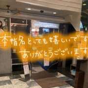 ヒメ日記 2025/04/02 23:27 投稿 たえこ 熟女デリヘル秘宝館Z