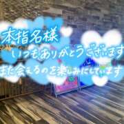 ヒメ日記 2025/04/15 23:01 投稿 たえこ 熟女デリヘル秘宝館Z