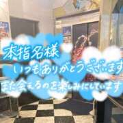 ヒメ日記 2025/05/02 23:26 投稿 たえこ 熟女デリヘル秘宝館Z