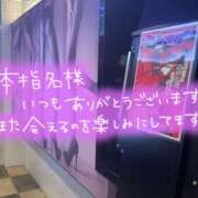 ヒメ日記 2025/05/11 23:18 投稿 たえこ 熟女デリヘル秘宝館Z