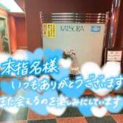 ヒメ日記 2025/05/13 23:20 投稿 たえこ 熟女デリヘル秘宝館Z