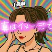 ヒメ日記 2025/06/15 23:50 投稿 たえこ 熟女デリヘル秘宝館Z