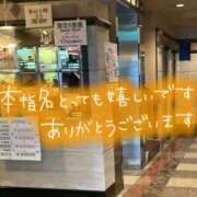 ヒメ日記 2025/06/17 23:20 投稿 たえこ 熟女デリヘル秘宝館Z