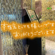 ヒメ日記 2025/06/25 23:20 投稿 たえこ 熟女デリヘル秘宝館Z