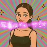 ヒメ日記 2025/07/23 15:00 投稿 たえこ 熟女デリヘル秘宝館Z