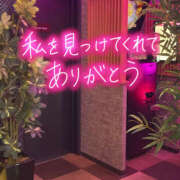 ヒメ日記 2025/07/24 23:20 投稿 たえこ 熟女デリヘル秘宝館Z