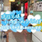 ヒメ日記 2025/08/02 23:20 投稿 たえこ 熟女デリヘル秘宝館Z