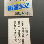 ヒメ日記 2025/08/20 15:00 投稿 たえこ 熟女デリヘル秘宝館Z