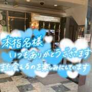 ヒメ日記 2025/08/22 23:10 投稿 たえこ 熟女デリヘル秘宝館Z