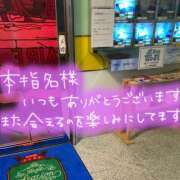 ヒメ日記 2025/09/12 23:33 投稿 たえこ 熟女デリヘル秘宝館Z