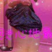 ヒメ日記 2025/09/30 10:00 投稿 たえこ 熟女デリヘル秘宝館Z