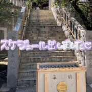 ヒメ日記 2025/10/08 15:00 投稿 たえこ 熟女デリヘル秘宝館Z