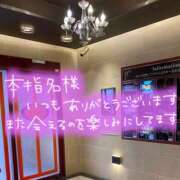 ヒメ日記 2025/10/10 23:20 投稿 たえこ 熟女デリヘル秘宝館Z