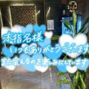 ヒメ日記 2025/10/14 23:10 投稿 たえこ 熟女デリヘル秘宝館Z